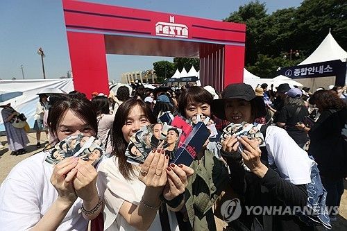 BTS 페스타 찾은 글로벌 아미