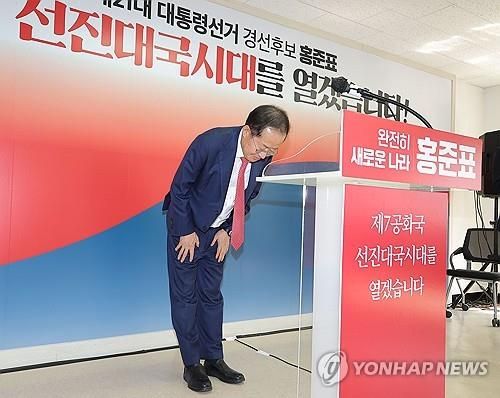 정계 은퇴 밝힌 홍준표