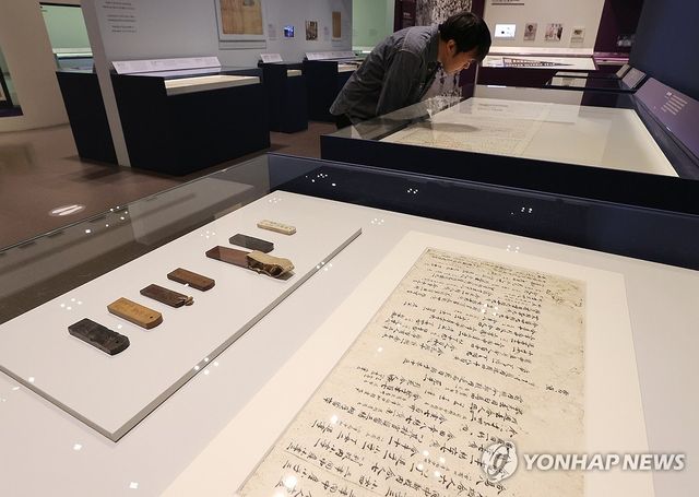 전시된 신라촌락문서, 호패