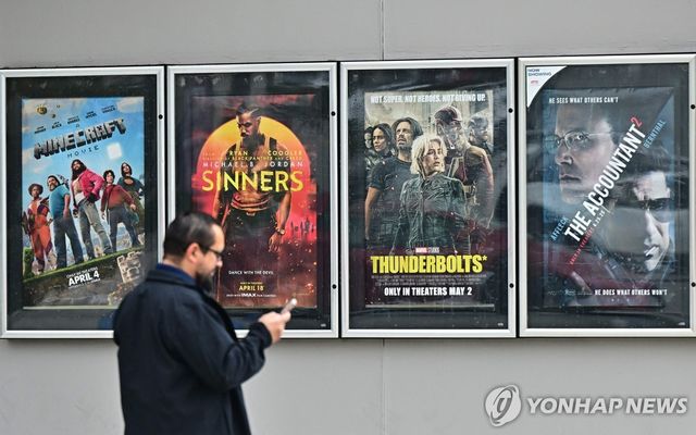 5일 미국 캘리포니아의 한 영화관 앞