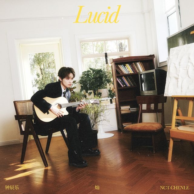 NCT 천러 중국 스페셜 앨범 '찬'