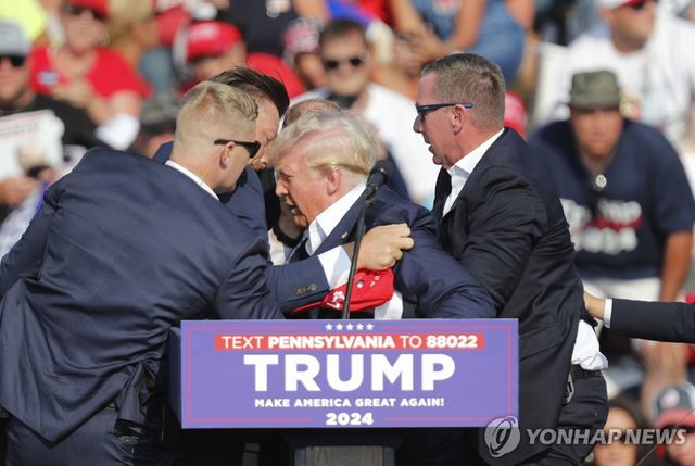 트럼프 대통령 피격사건 당시 모습
