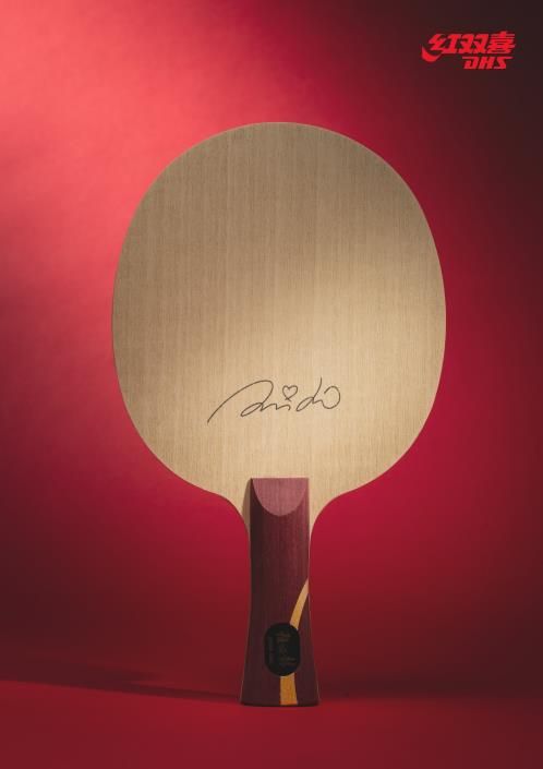 신유빈 사인이 새겨진 '신유빈 라켓'