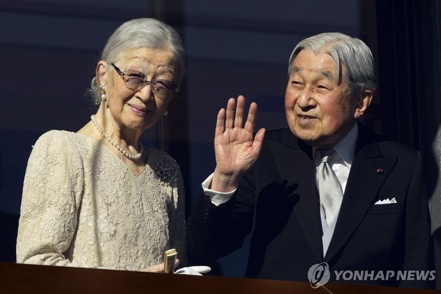 아키히토 상왕 부부