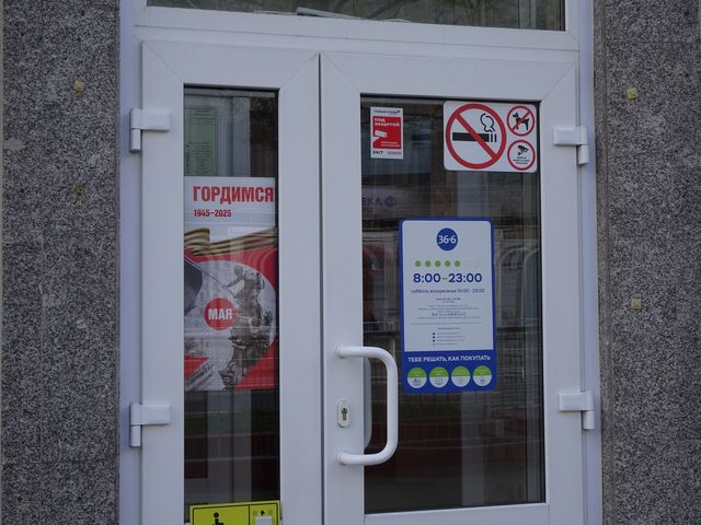 약국 문에도 전승절 포스터