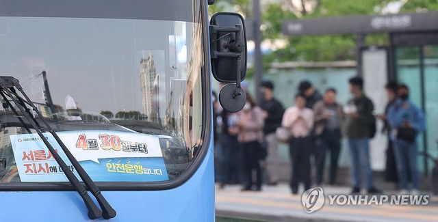 노사협상 결렬로 '준법투쟁' 돌입한 서울 시내버스 노조