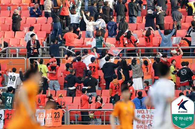 환호하는 강원FC 원정 응원단