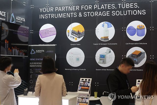 바이오 코리아 2024