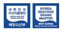 대한민국 수산식품명인 표시