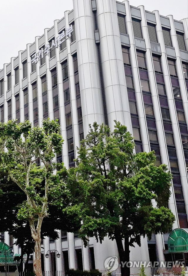 경찰청 국가수사본부