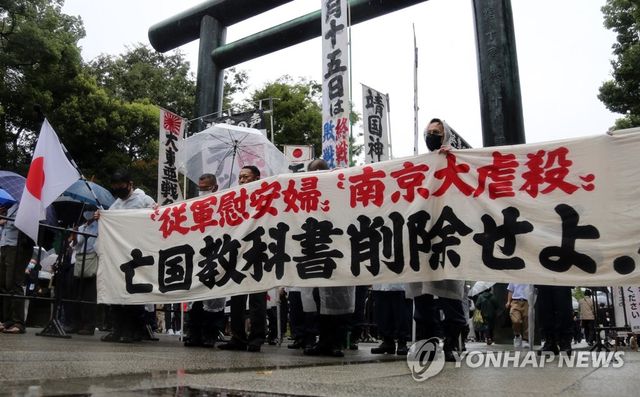 일본군 위안부·난징대학살 교과서 삭제 요구