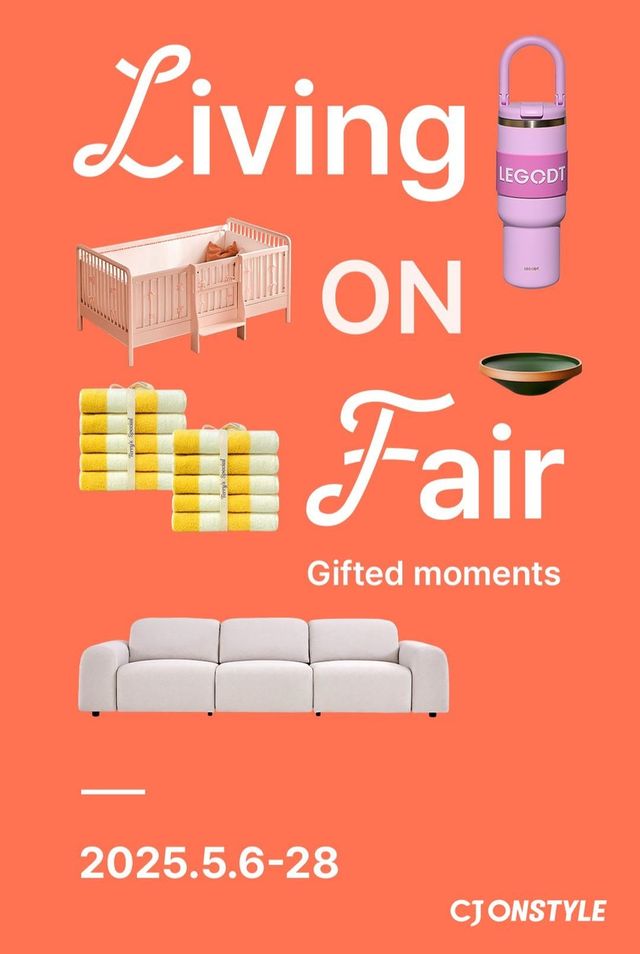 CJ온스타일 '리빙온페어'