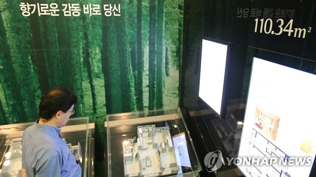 법정개량단위 '㎡'로 변경된 주택문화전시관