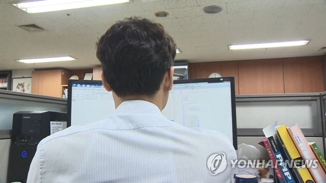 근로자