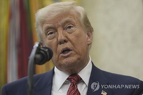 트럼프 미국 대통령