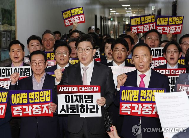 법사위 전체회의장 앞 구호 외치는 국민의힘