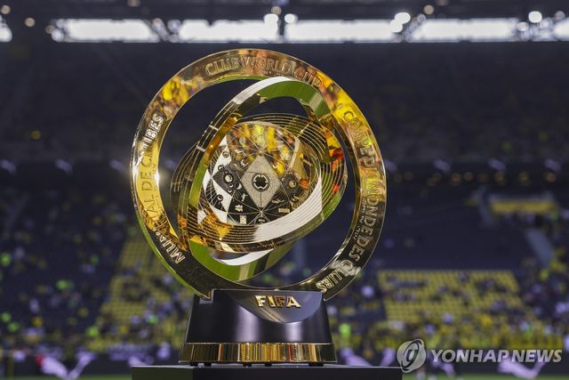 클럽 월드컵 트로피