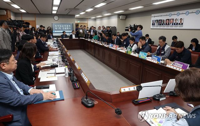 최저임금위 1차 전원회의