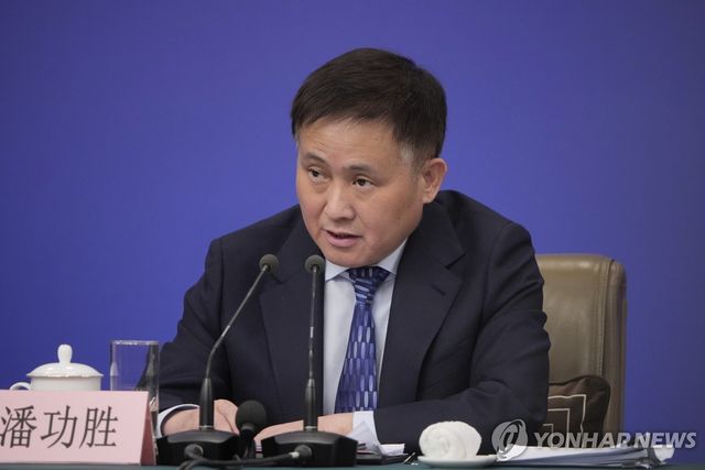 판궁성 중국인민은행장