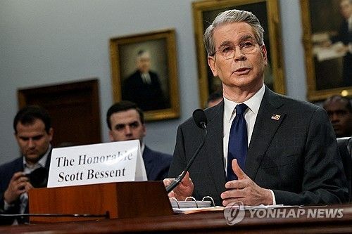 미 의회서 증언하는 베선트 재무장관