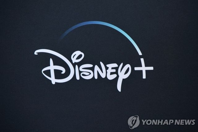디즈니+ 로고