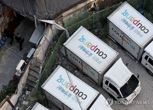 쿠팡 배송 차량