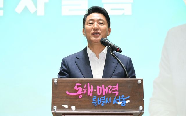 오세훈 서울시장, 규제철폐 100일 성과보고회 참석