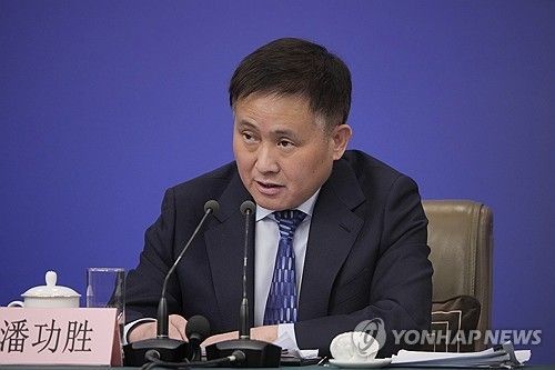 판궁성 중국인민은행장