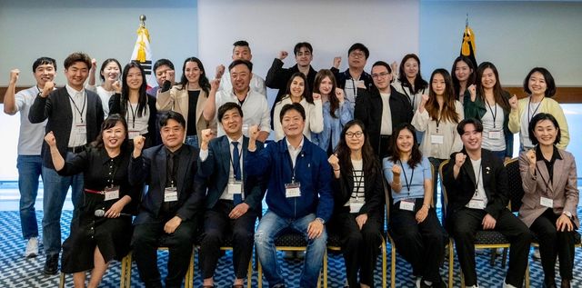 MZ세대 평화통일 콘퍼런스