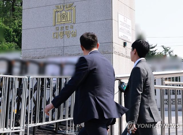 공수처, 안보실-대통령 비서실 압수수색 시도