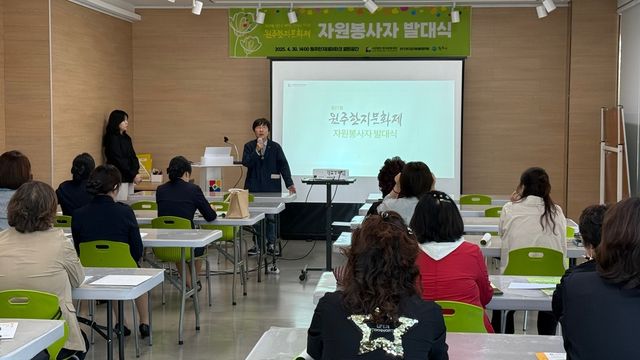 제27회 원주한지문화제 자원봉사단 발족