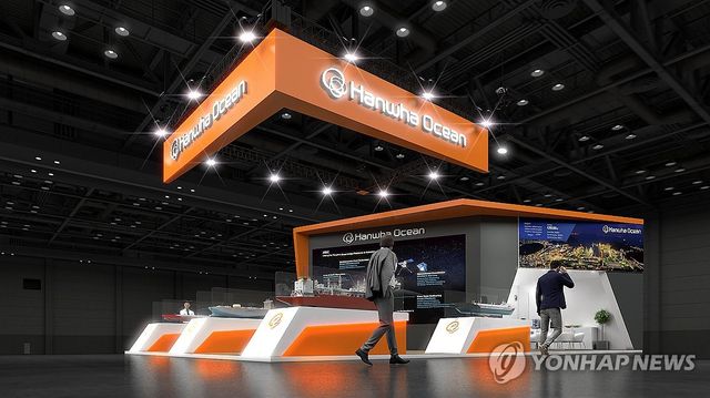 한화오션, 국제 해양플랜트 전시회 참가