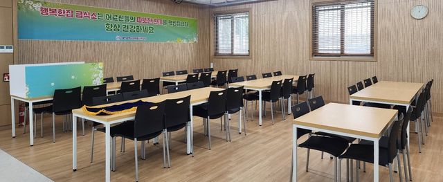 대전시 자원봉사 공유주방