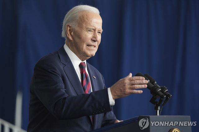 조 바이든 전 미국 대통령