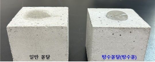 아세아시멘트·DL이앤씨, 고성능 방수용 모르타르 공동 개발