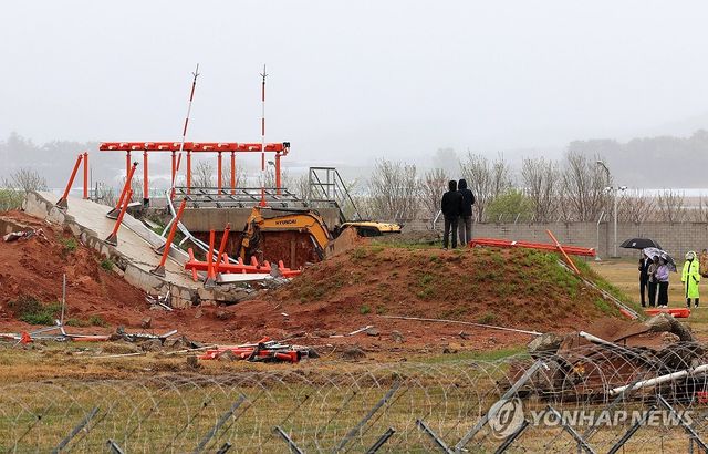 무안공항 로컬라이저 현장 조사