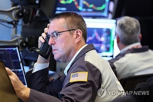 뉴욕증권거래소의 트레이더