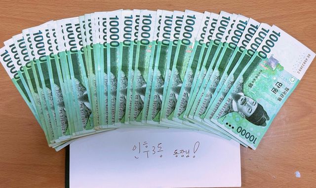 기부자가 놓고 간 현금