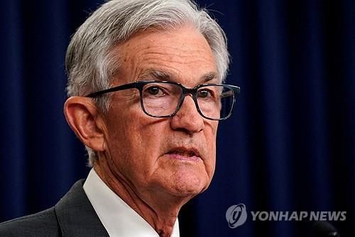 제롬 파월 미 연준 의장