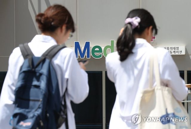 '의대생 복귀 가능성은?'