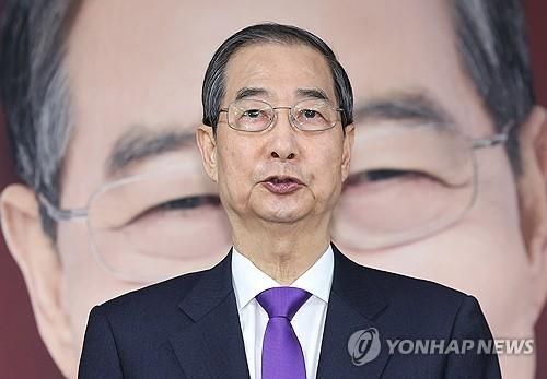 무소속 한덕수 대통령선거 예비후보