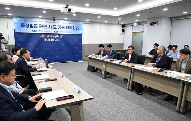준공영제 운영 전국 시·도 '통상임금 관련 시·도 공동 대책회의'