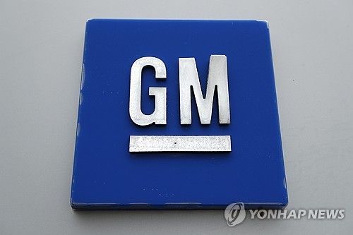 GM 로고
