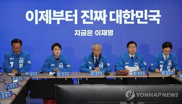 발언하는 박찬대 상임총괄선대위원장