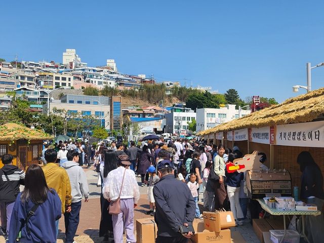 여수 거북선 축제