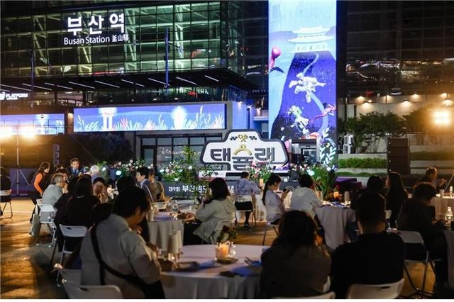 지난해 택슐랭 축제 모습