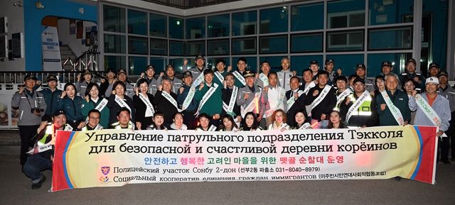 안산 땟골마을 순찰대 활동 개시