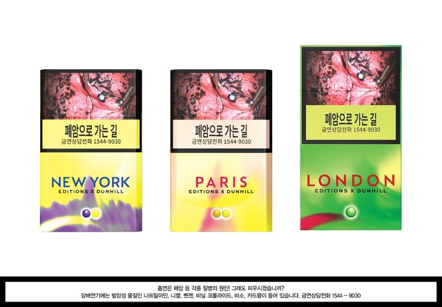 BAT로스만스, '글로벌 에디션 바이 던힐' 출시