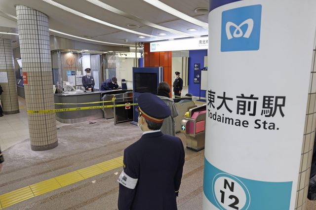 폐쇄된 도쿄 도다이마에역