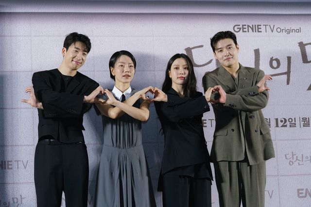 '당신의 맛' 출연진